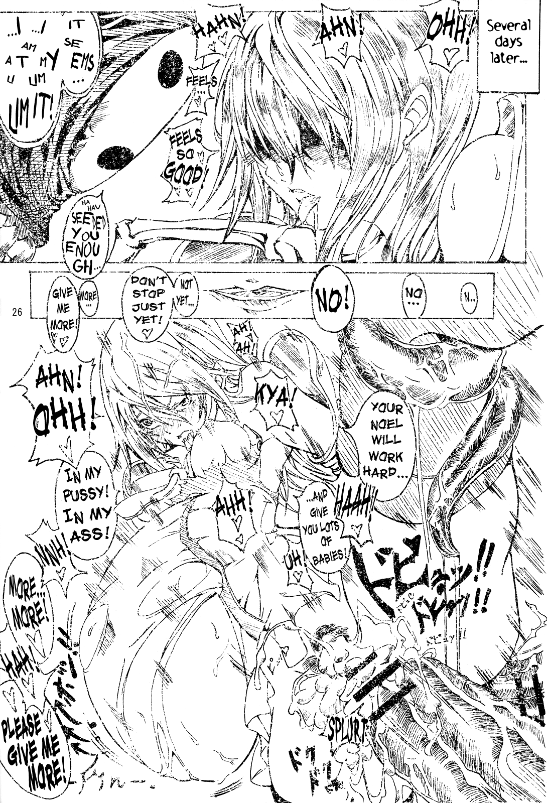 [マザラ。]紺碧（ブレイブルー）[英語] [RR]