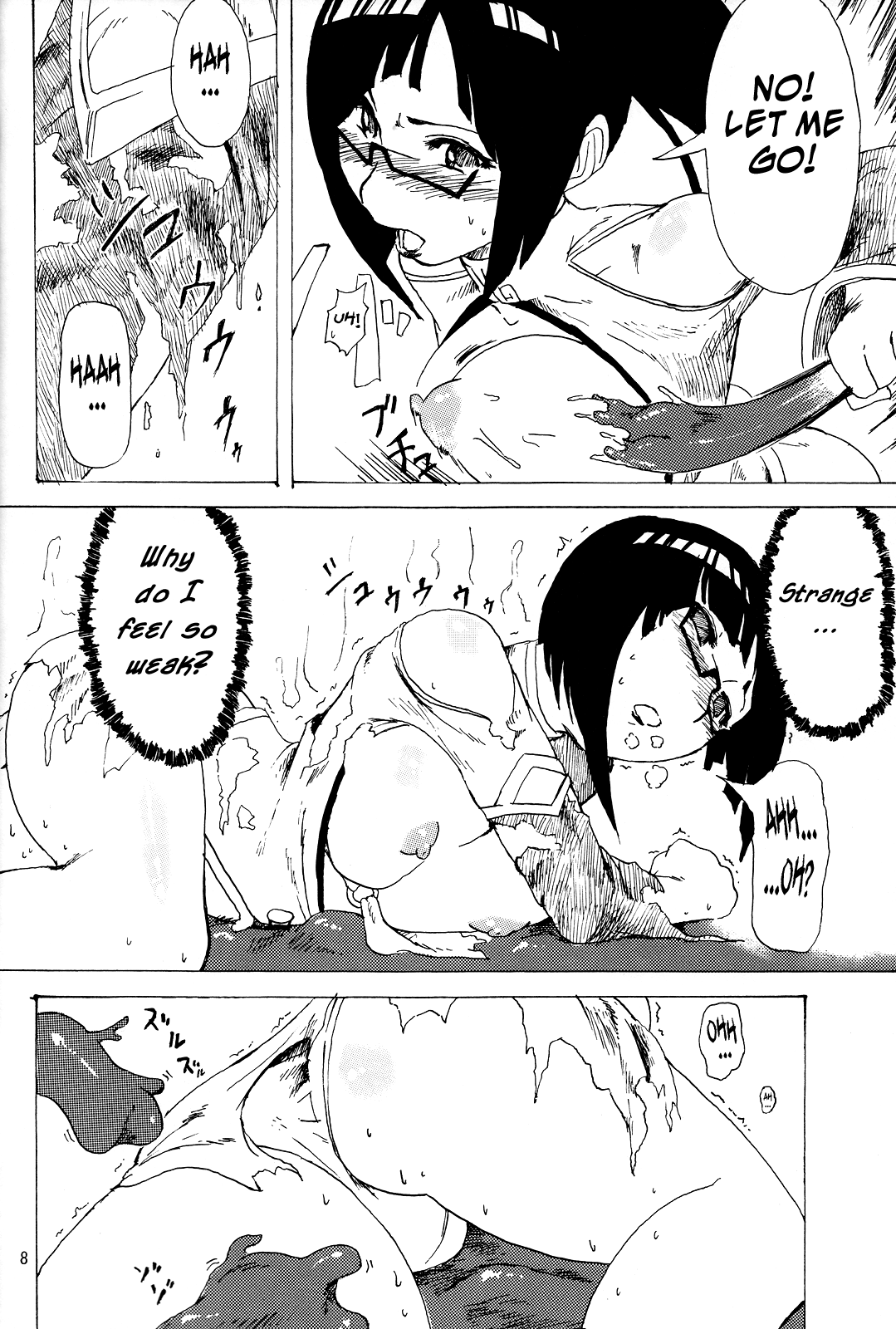 [マザラ。]紺碧（ブレイブルー）[英語] [RR]