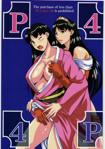 [釣りキチ同盟] P4 4P (ペルソナ4)