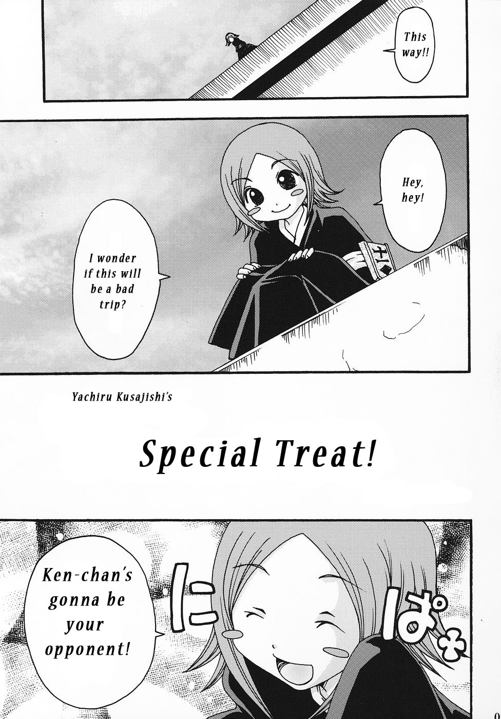 (C69) [LADY VERMILION (花祭まみ子, こじまあや)] 護廷十三番隊死神乙女白書 2 (ブリーチ) [英訳]