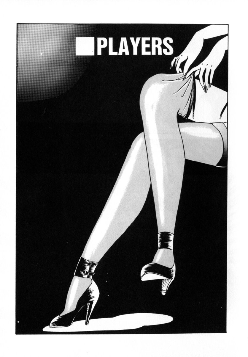 [中総もも] Bad Change 完全版