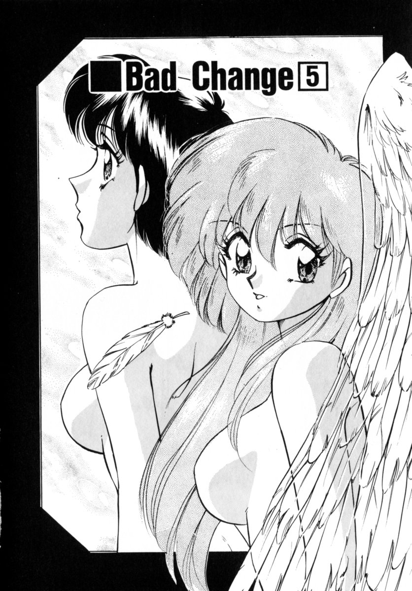 [中総もも] Bad Change 完全版