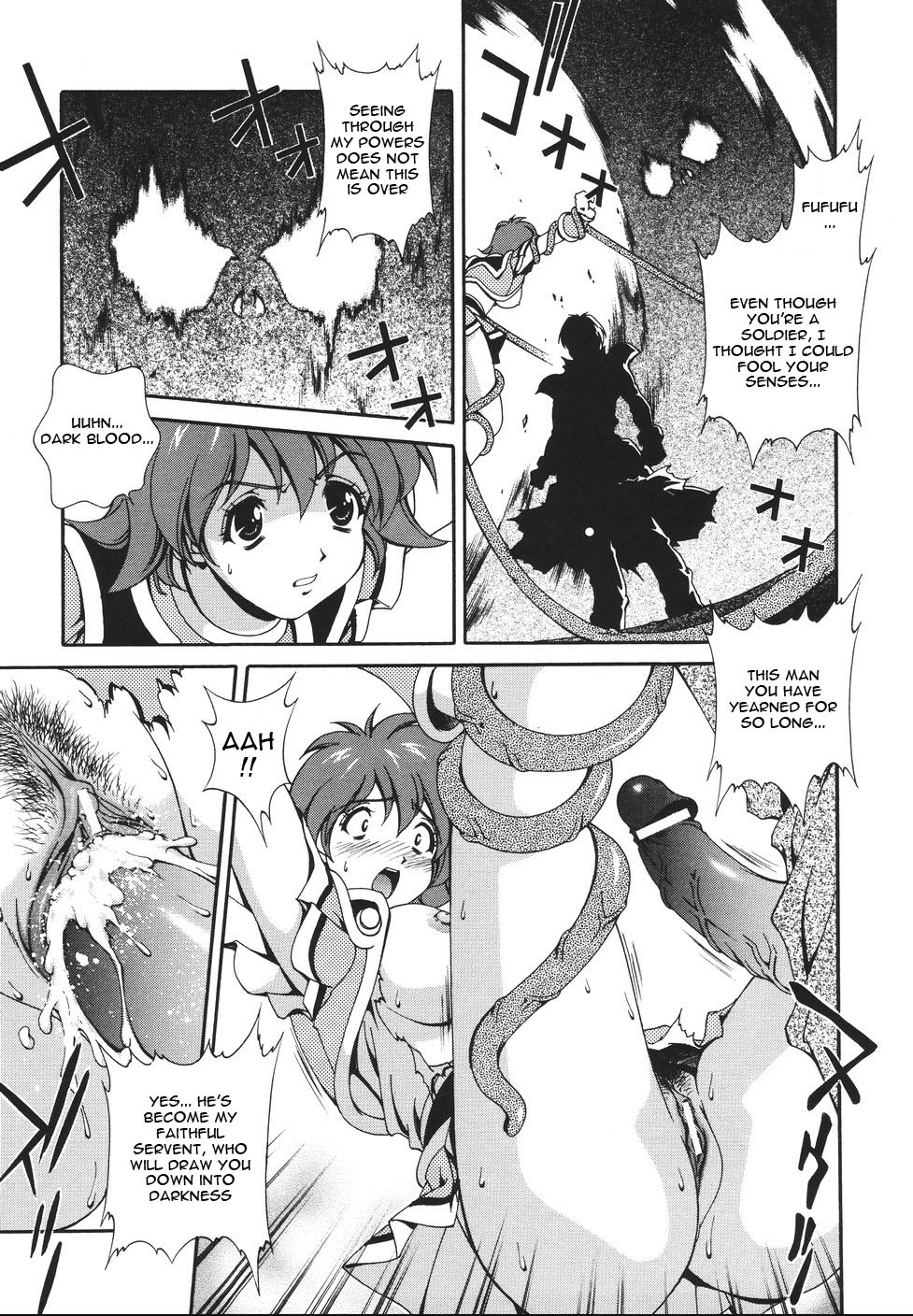 [松沢慧] 魔法特捜グリーディア [英訳]