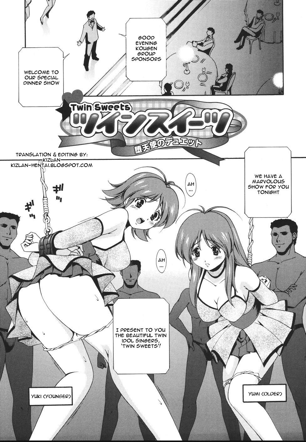 [松沢慧] 魔法特捜グリーディア [英訳]