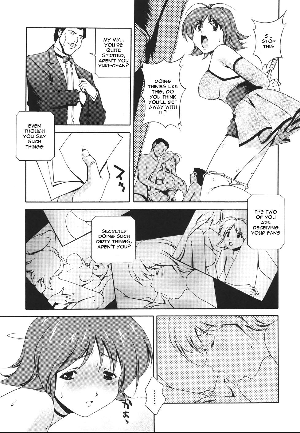 [松沢慧] 魔法特捜グリーディア [英訳]