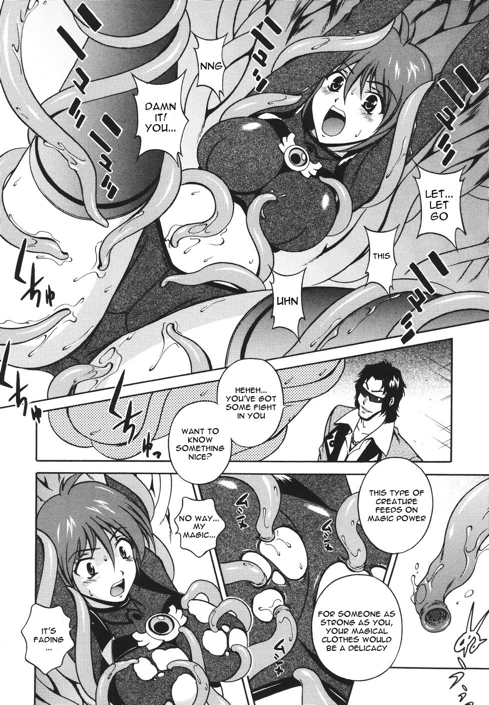 [松沢慧] 魔法特捜グリーディア [英訳]