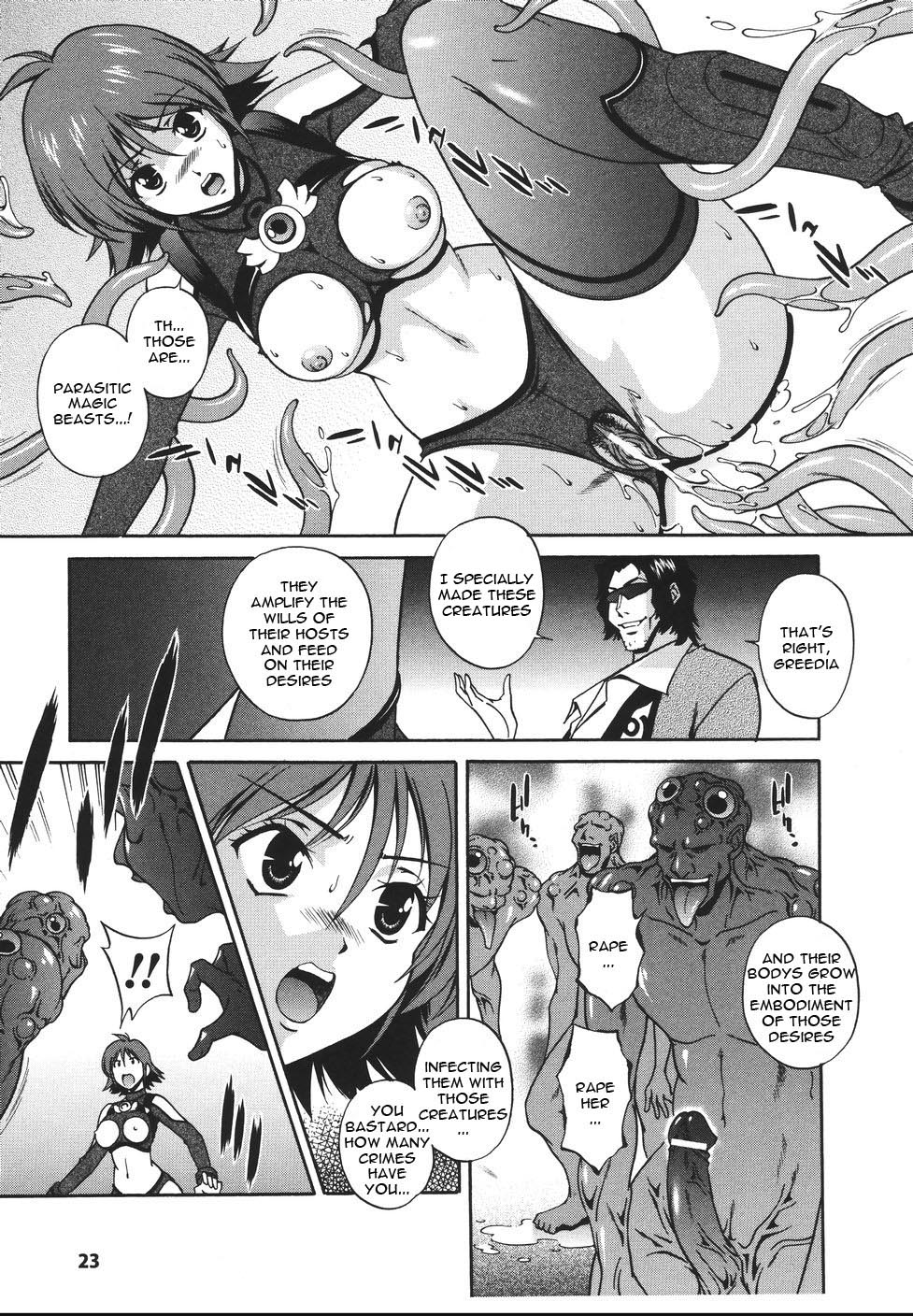 [松沢慧] 魔法特捜グリーディア [英訳]