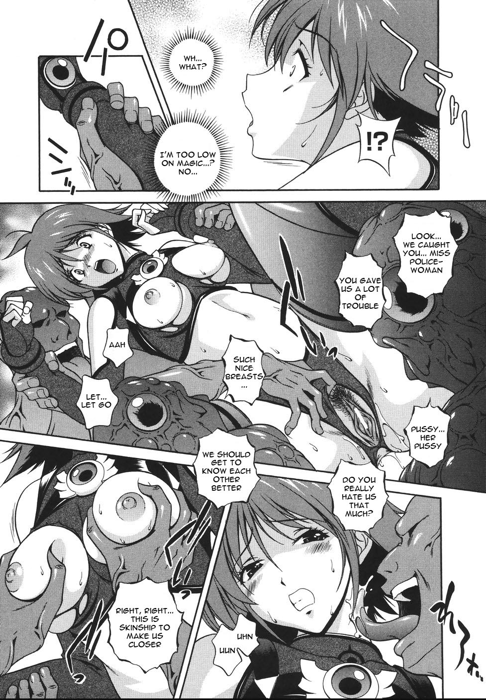 [松沢慧] 魔法特捜グリーディア [英訳]