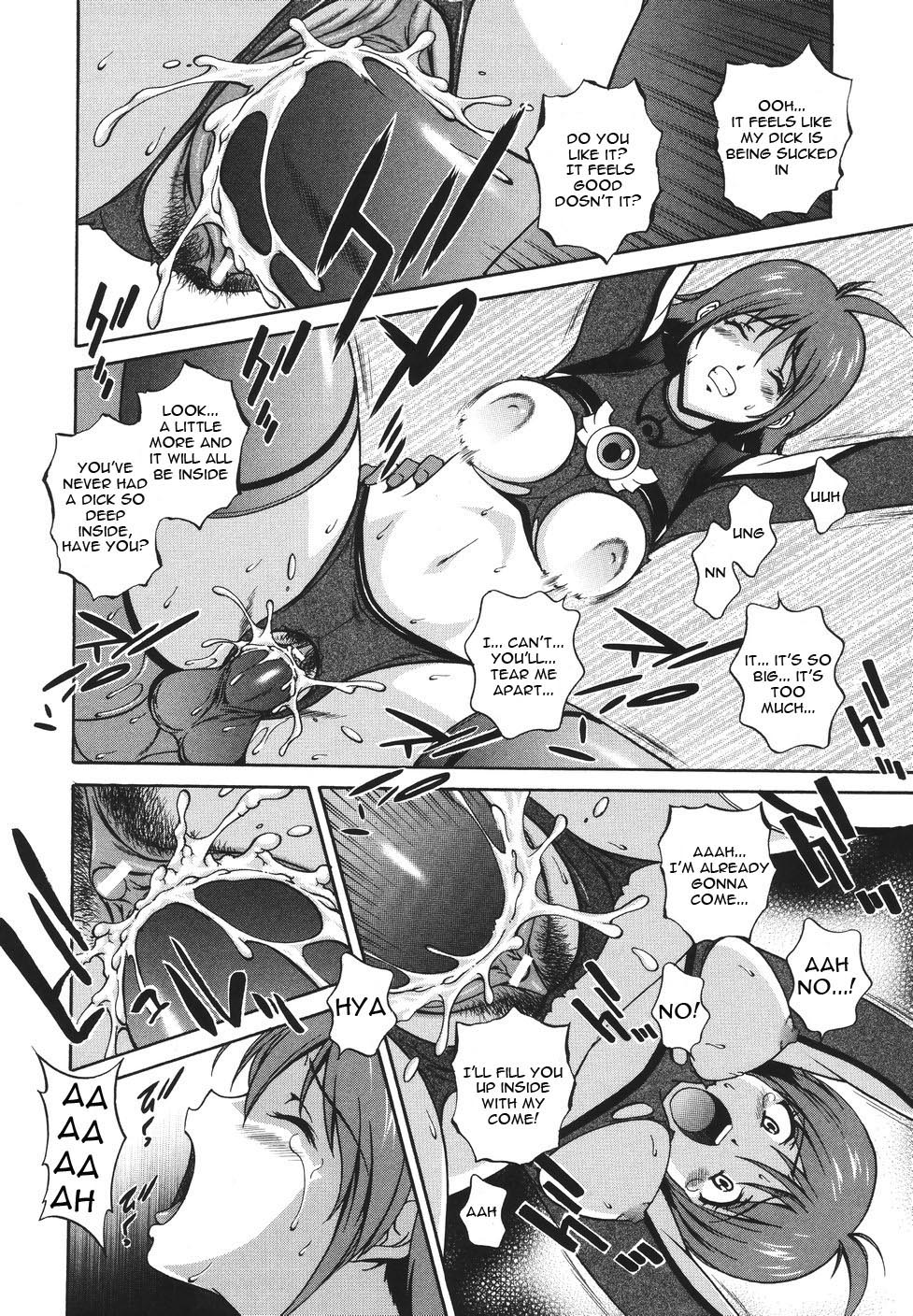 [松沢慧] 魔法特捜グリーディア [英訳]