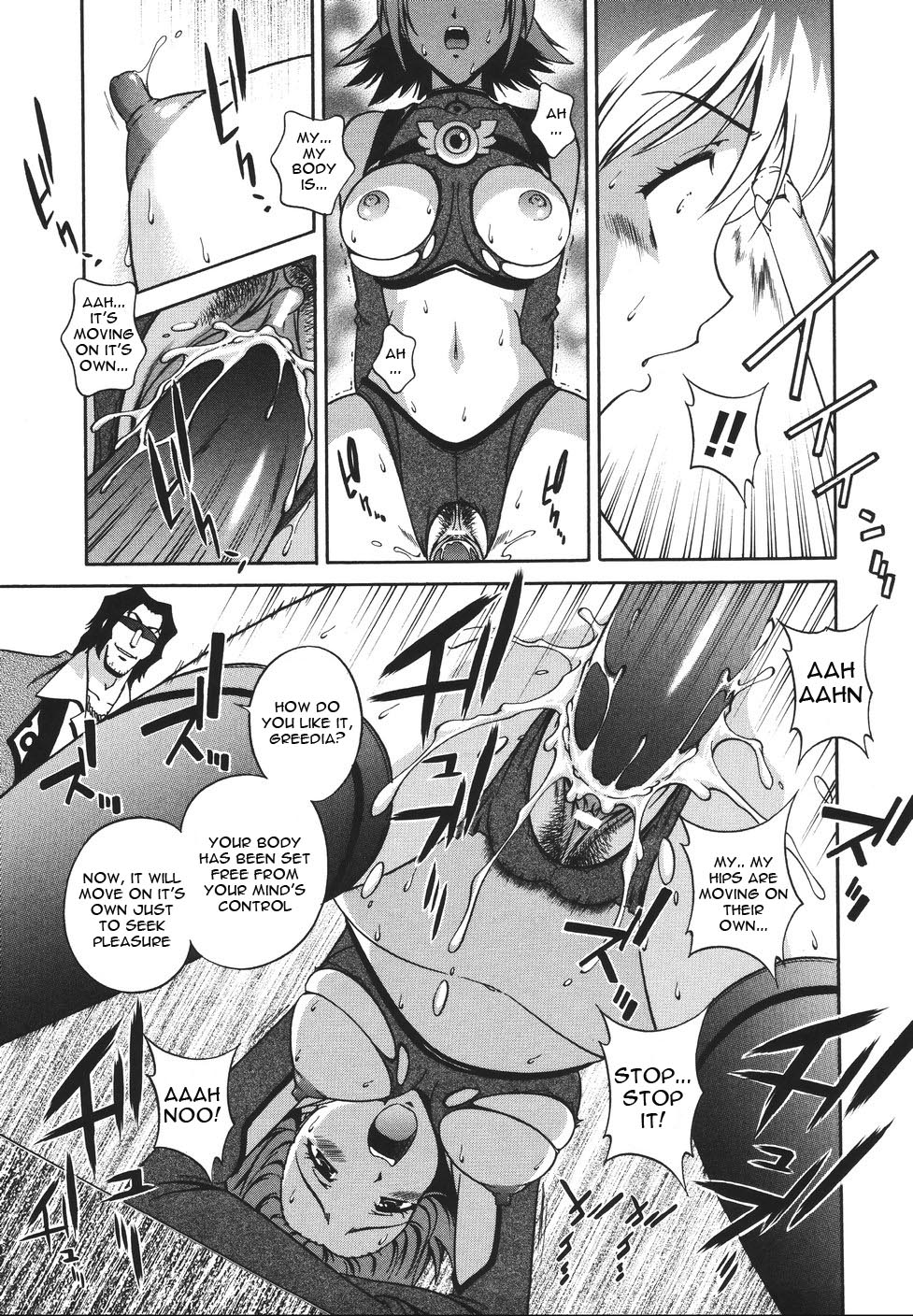 [松沢慧] 魔法特捜グリーディア [英訳]