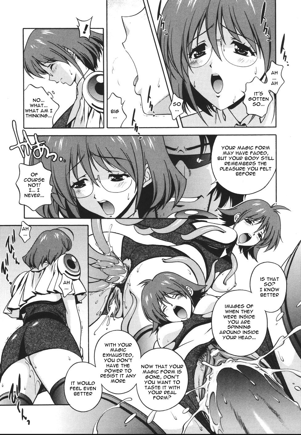 [松沢慧] 魔法特捜グリーディア [英訳]
