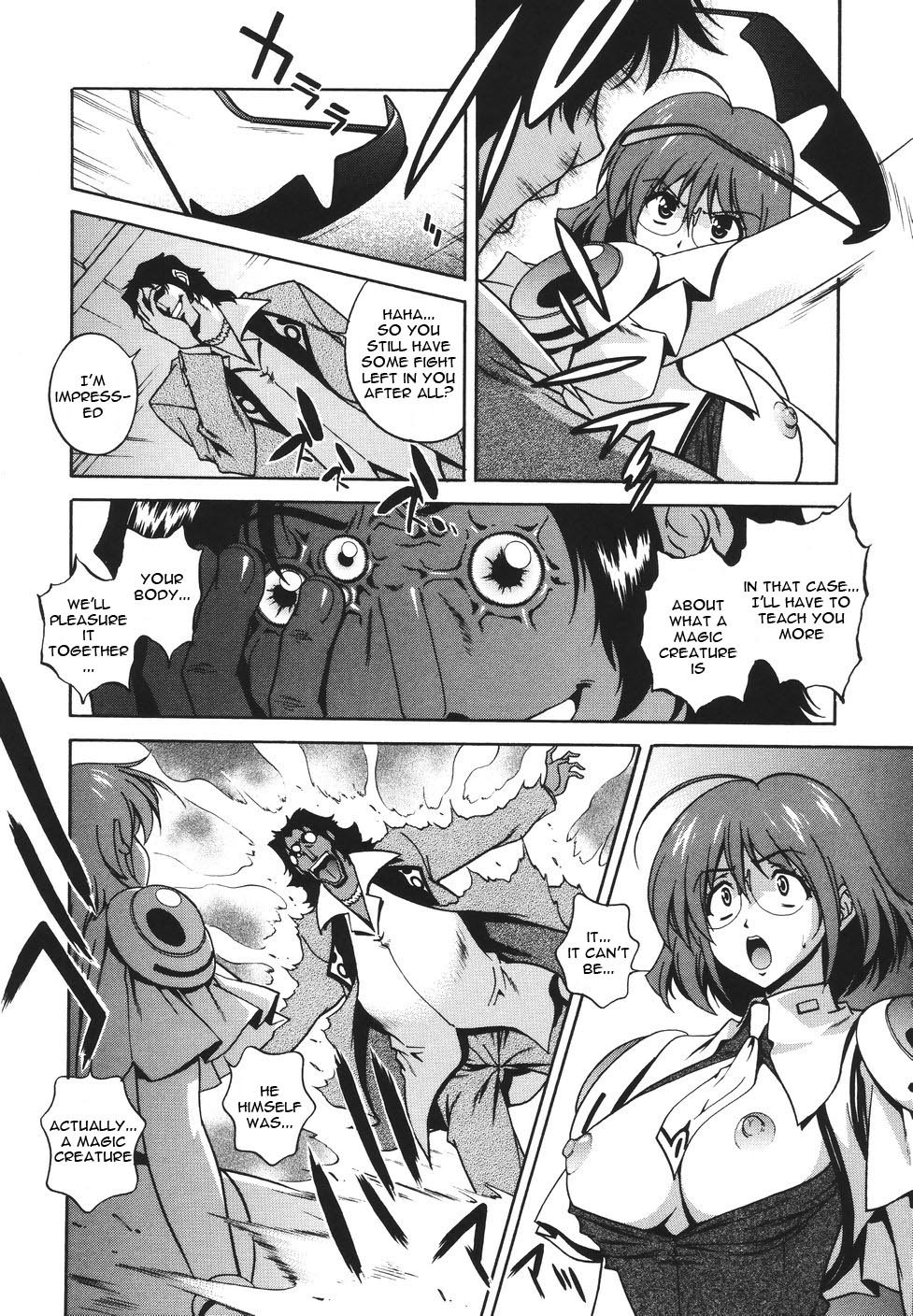 [松沢慧] 魔法特捜グリーディア [英訳]