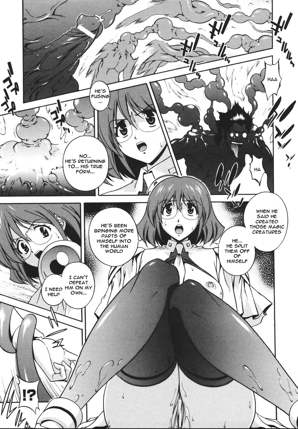 [松沢慧] 魔法特捜グリーディア [英訳]