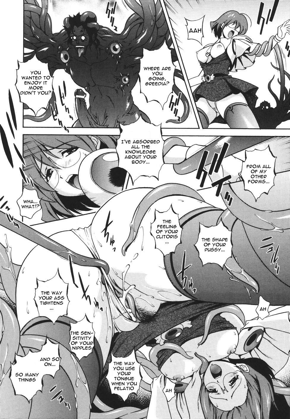 [松沢慧] 魔法特捜グリーディア [英訳]
