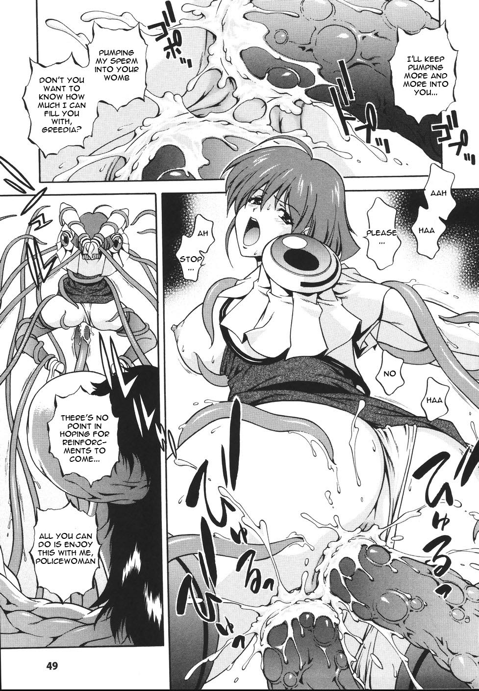 [松沢慧] 魔法特捜グリーディア [英訳]