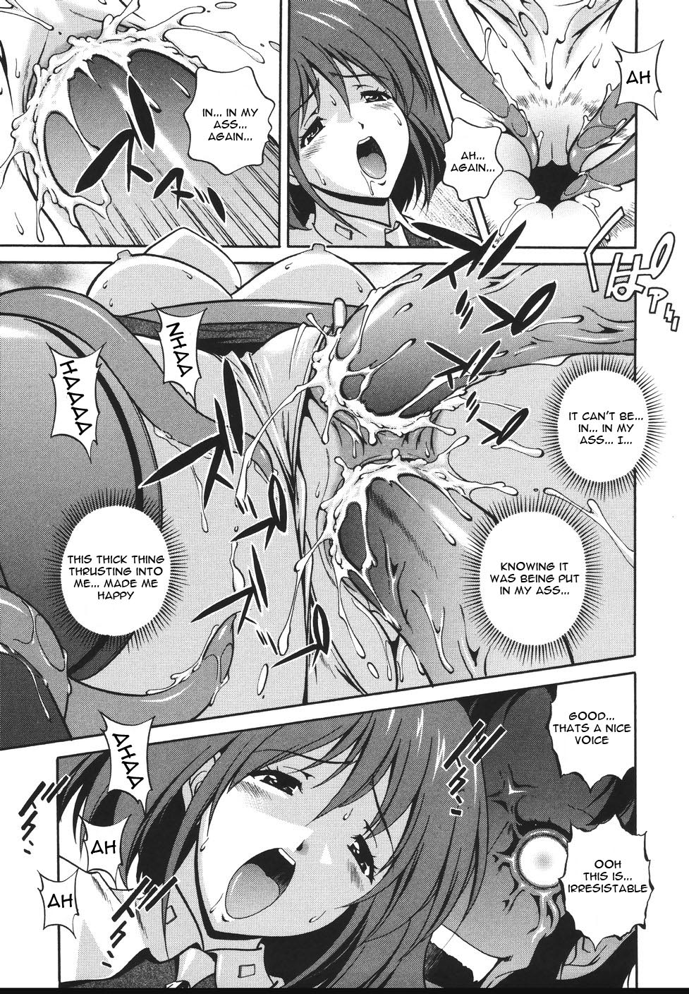 [松沢慧] 魔法特捜グリーディア [英訳]