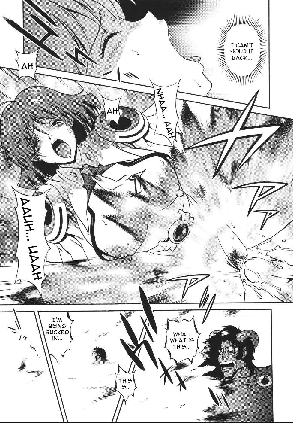 [松沢慧] 魔法特捜グリーディア [英訳]