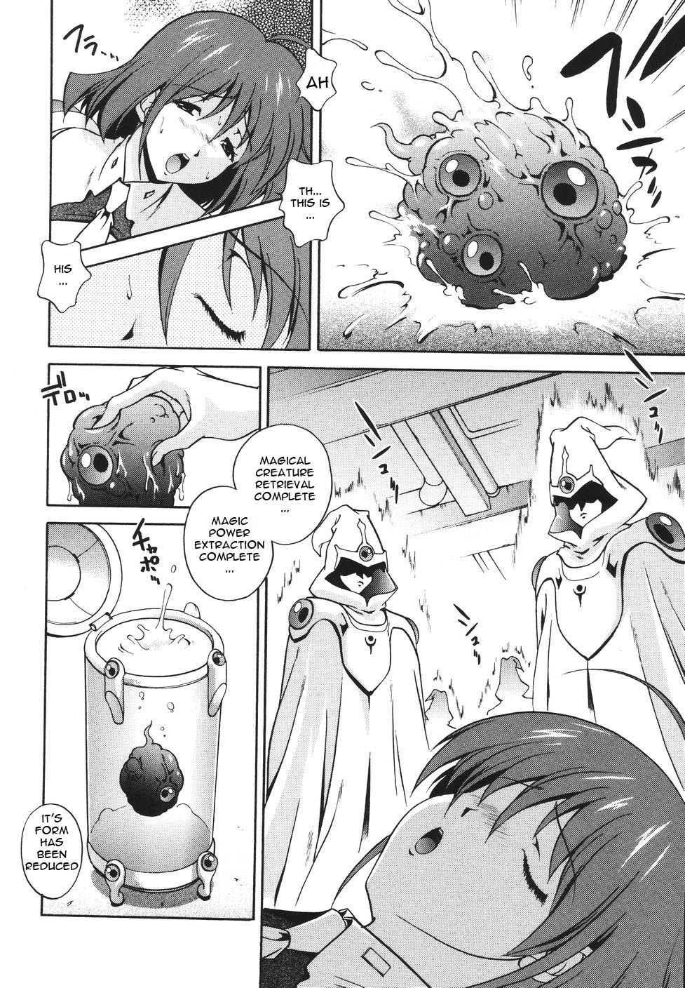 [松沢慧] 魔法特捜グリーディア [英訳]