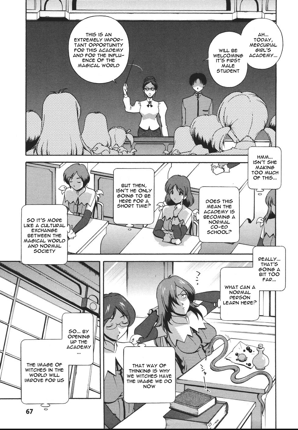 [松沢慧] 魔法特捜グリーディア [英訳]