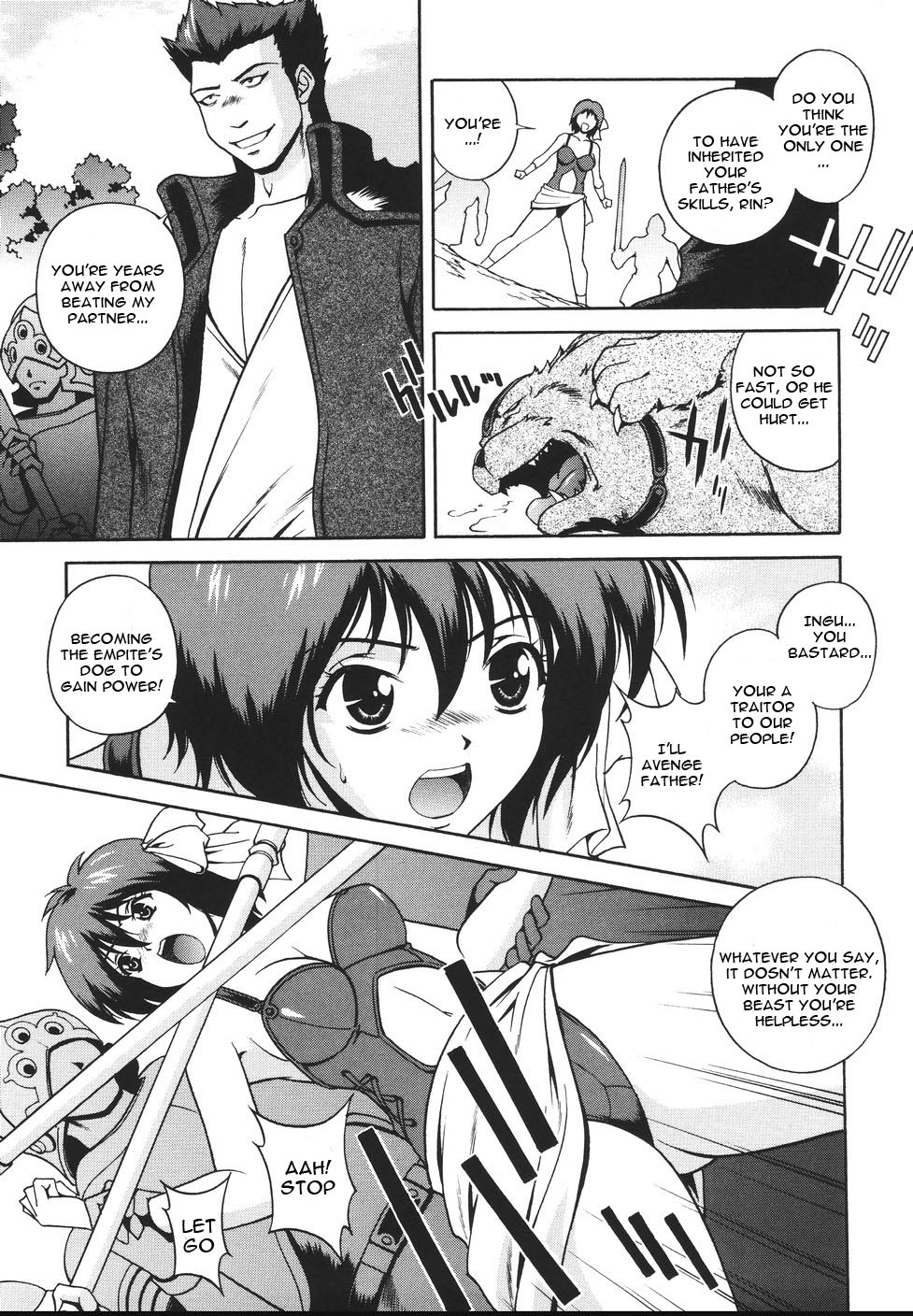 [松沢慧] 魔法特捜グリーディア [英訳]