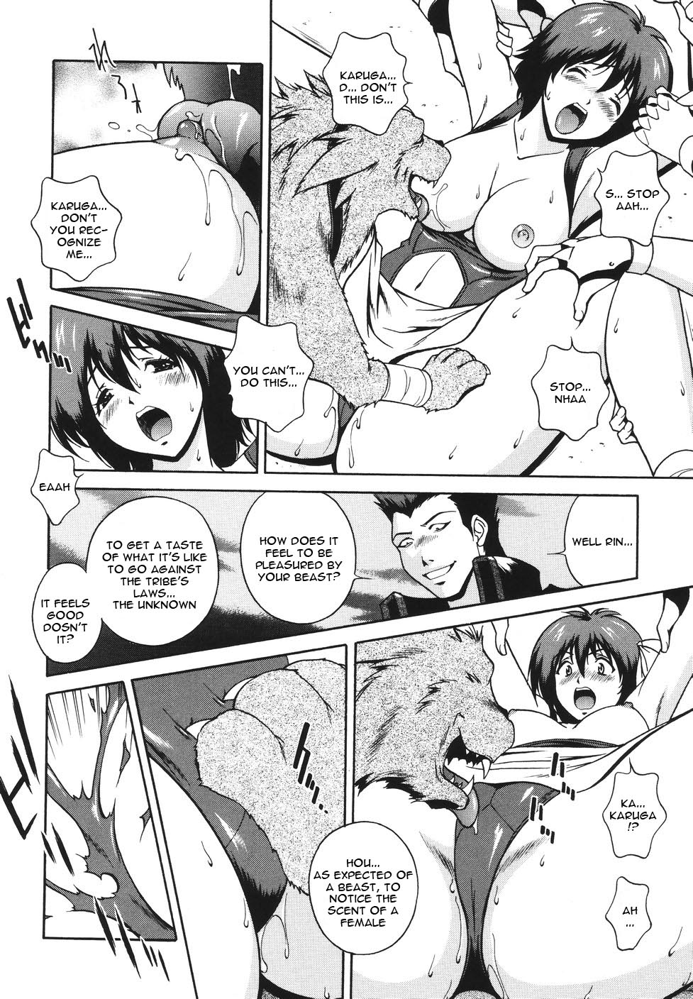 [松沢慧] 魔法特捜グリーディア [英訳]