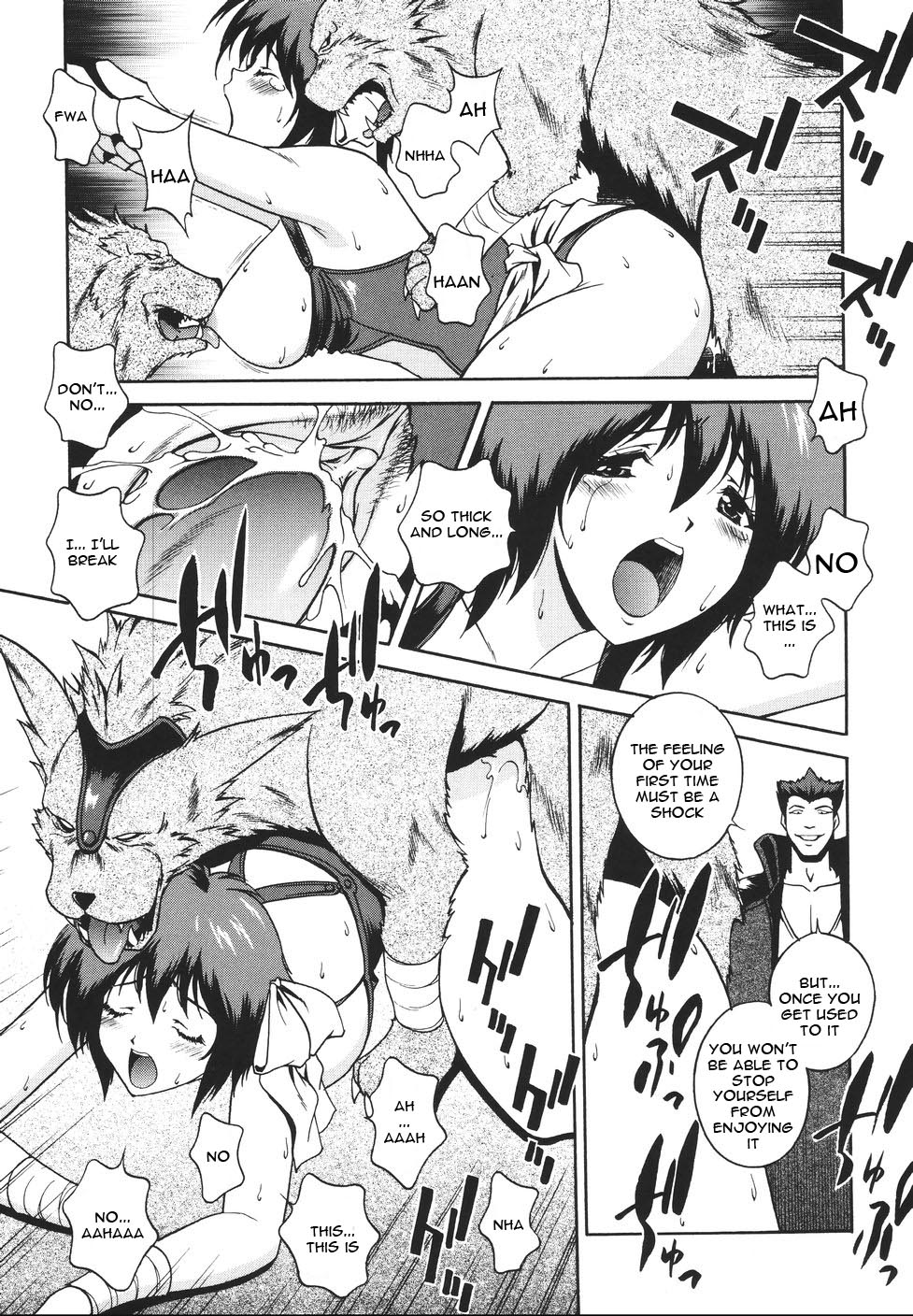 [松沢慧] 魔法特捜グリーディア [英訳]