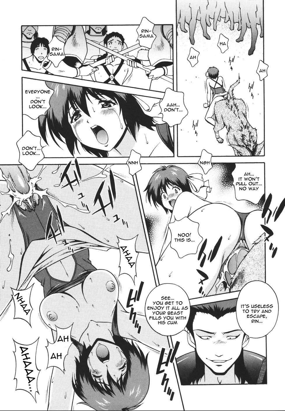 [松沢慧] 魔法特捜グリーディア [英訳]