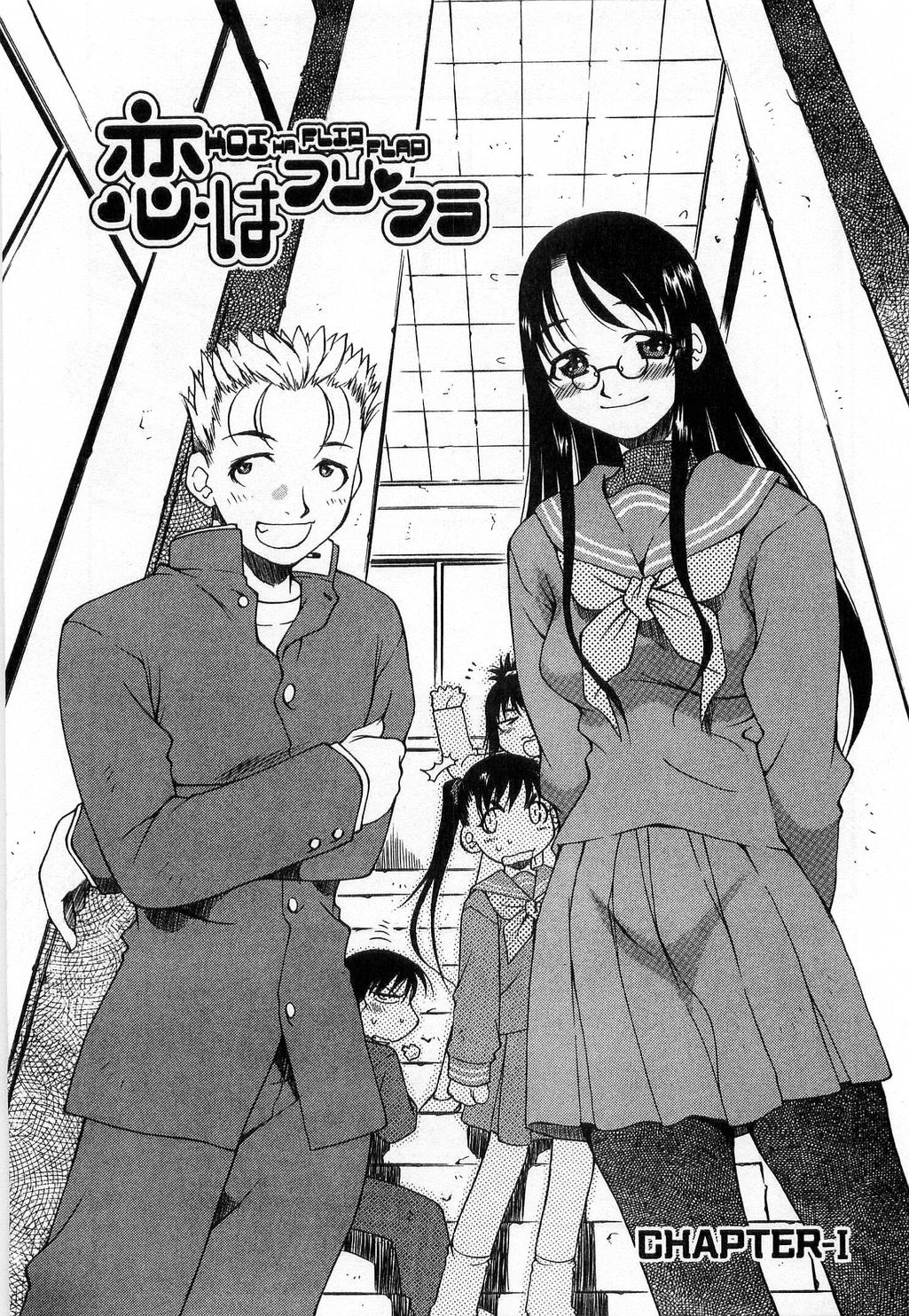 [たちばなとしひろ] いっしょがいいな