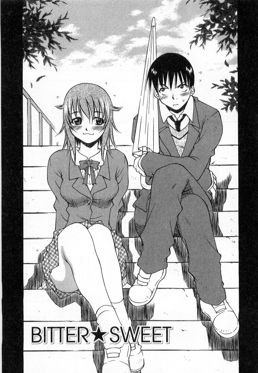 [たちばなとしひろ] いっしょがいいな