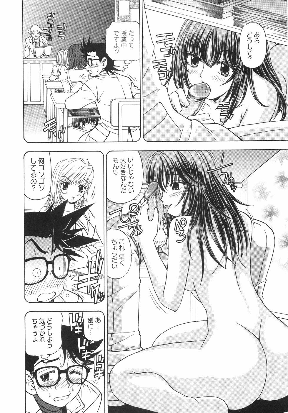 [黒岩よしひろ] おうたま