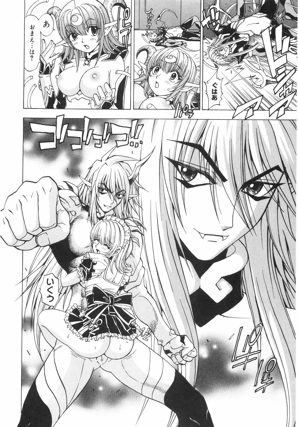 [黒岩よしひろ] おうたま