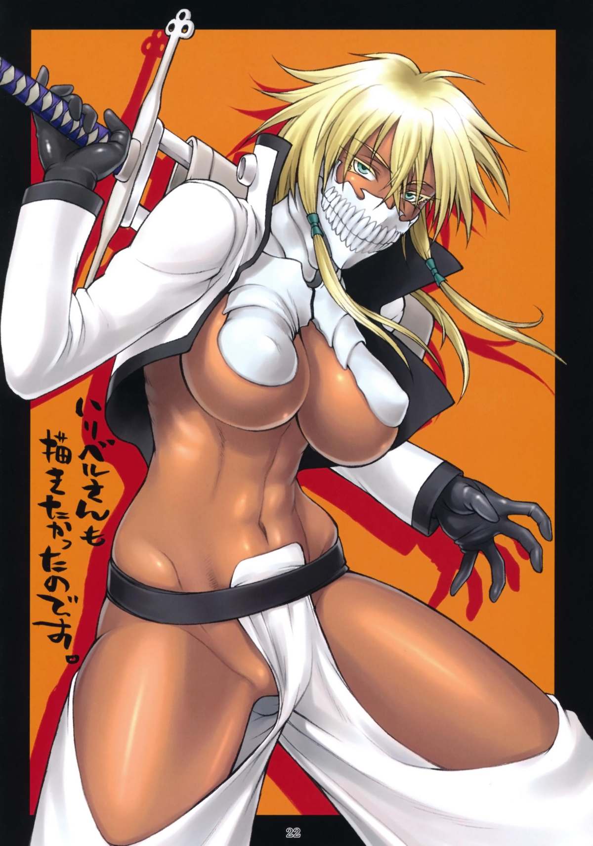 (C76) [流弾屋 (BANG-YOU)] 夜猫さんの躾け方―首輪編― (ブリーチ)