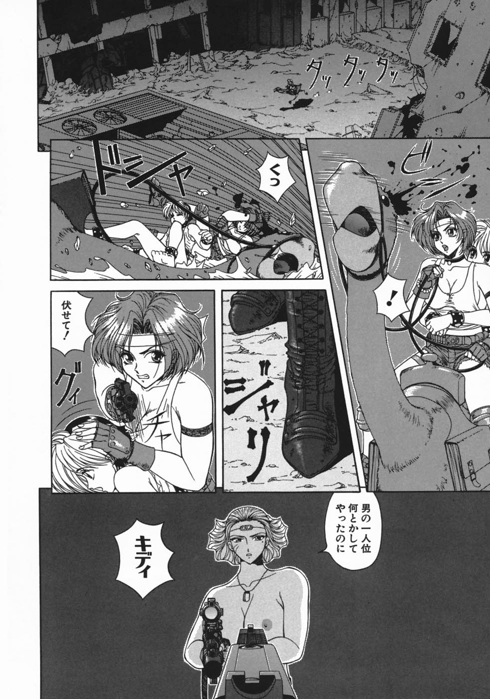 [朝月南] 牝犬狩り