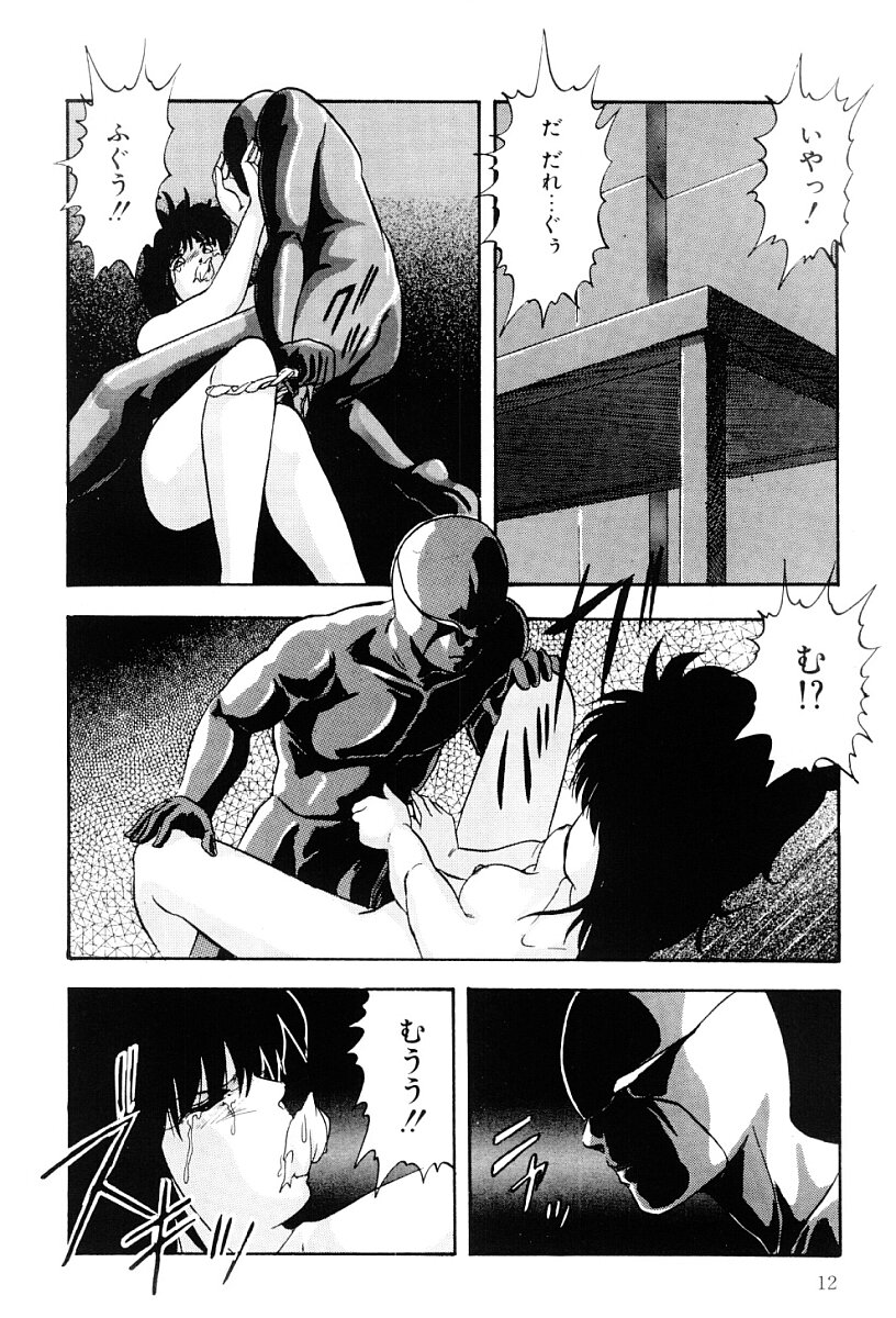 [上総志摩] ぱわードール