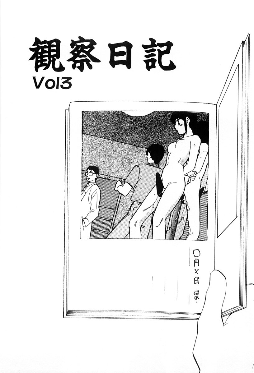 [上総志摩] ぱわードール