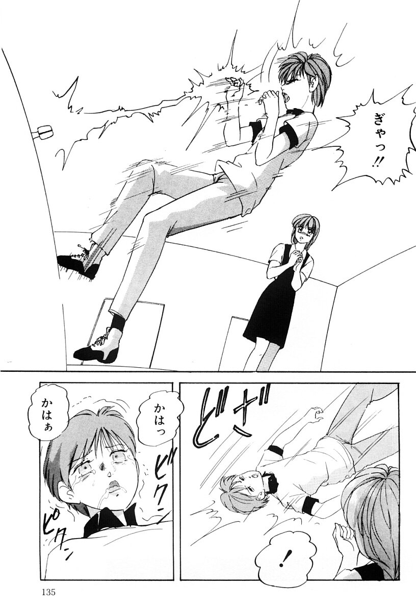 [上総志摩] ぱわードール