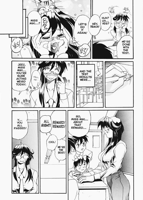 [NeWMeN]シークレットプロットディープ1 [英語]