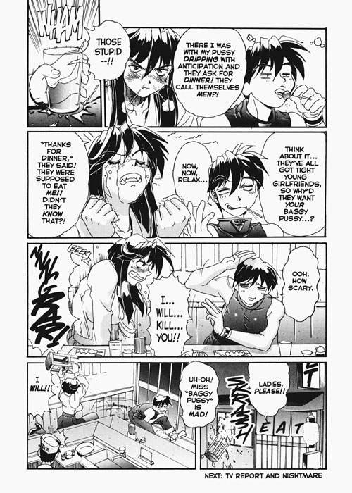 [NeWMeN]シークレットプロットディープ1 [英語]