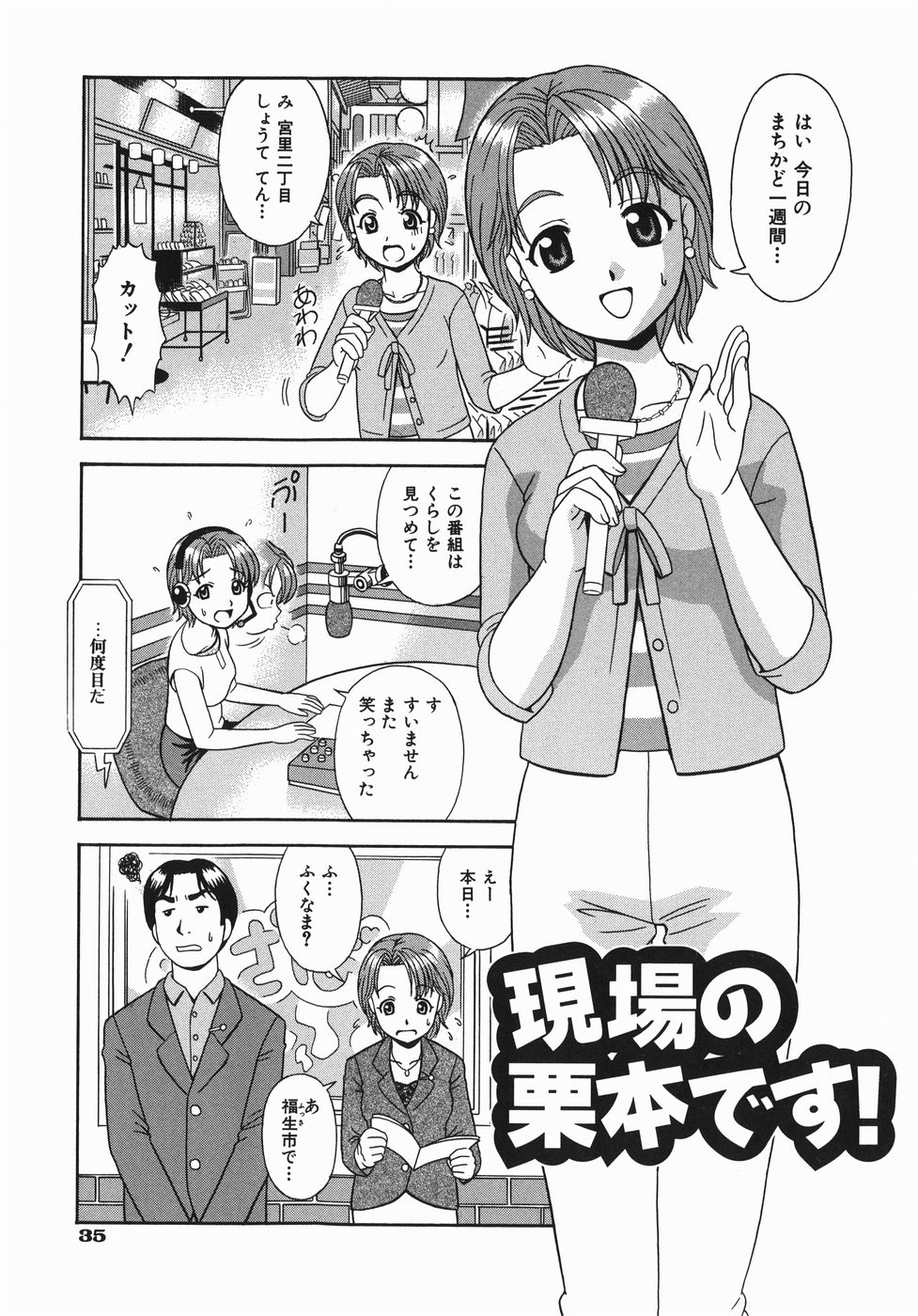 [杜拓哉] ここにKISSして