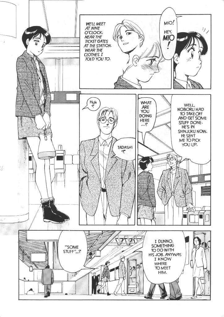 【末広ヶ里】Sexhibition6【英語】