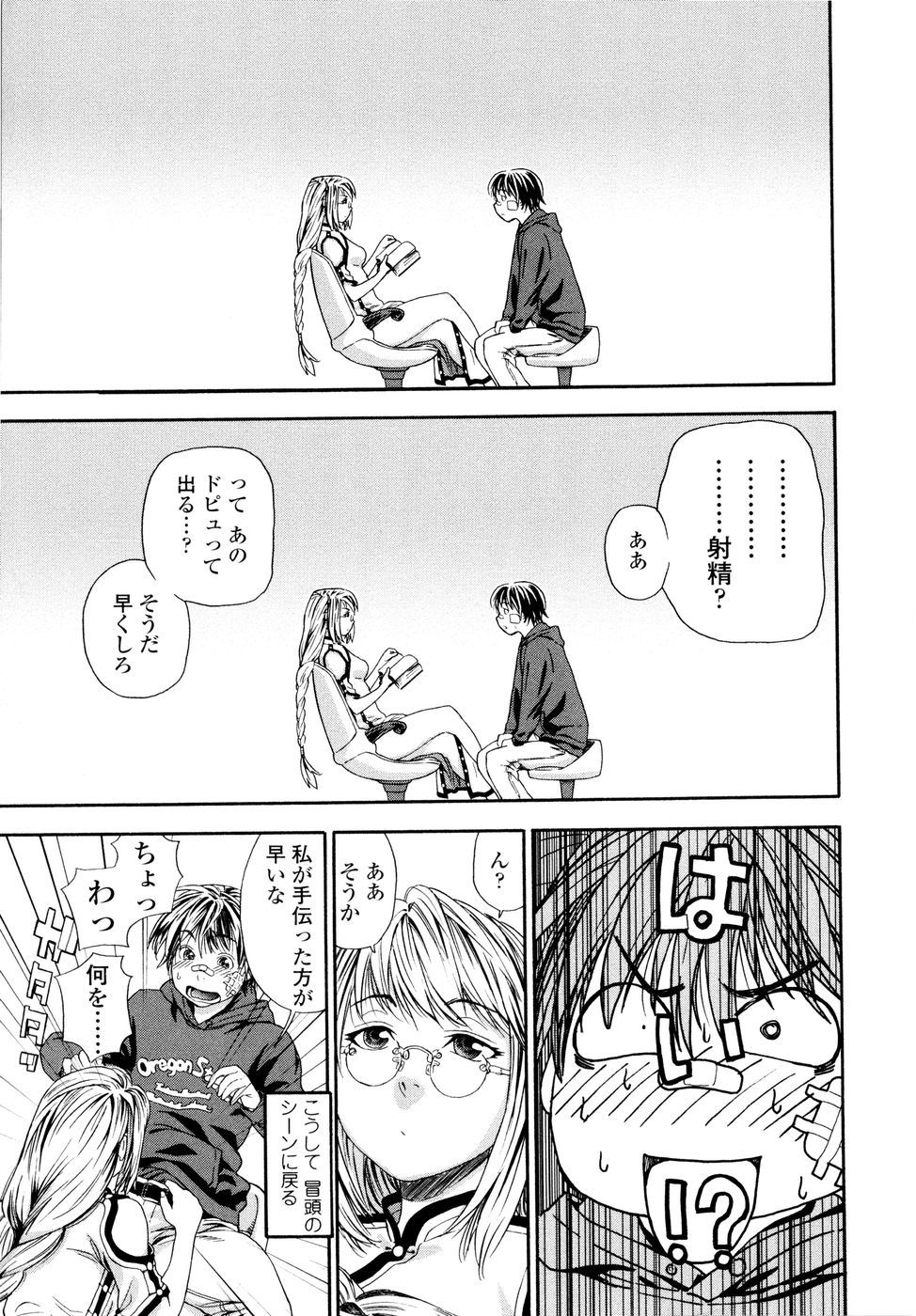 [大和川] Witchcraft [無修正]
