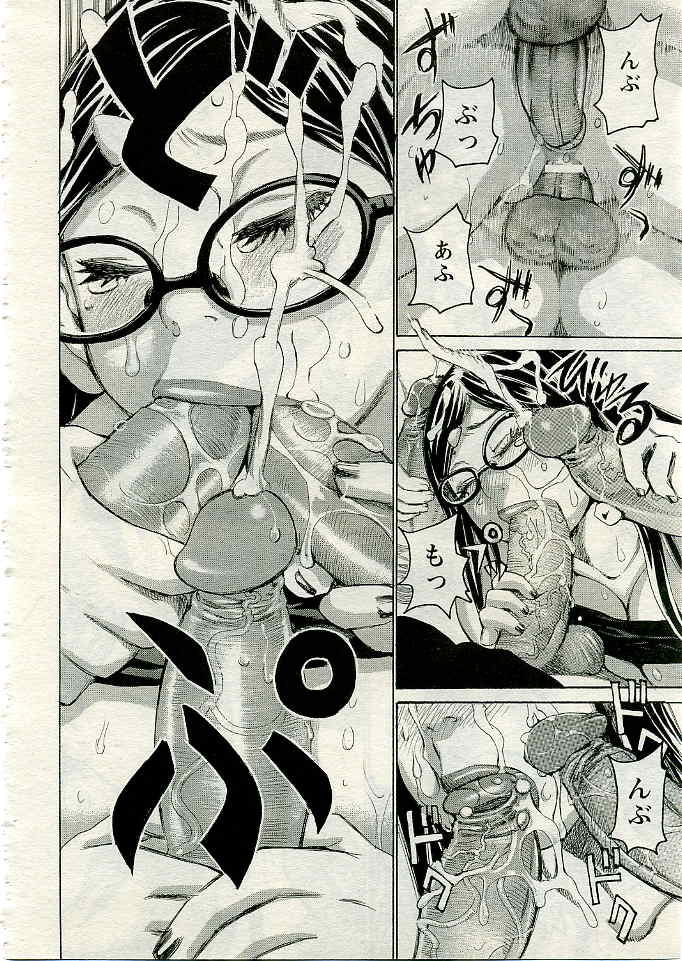ANGEL 倶楽部 2005年5月号