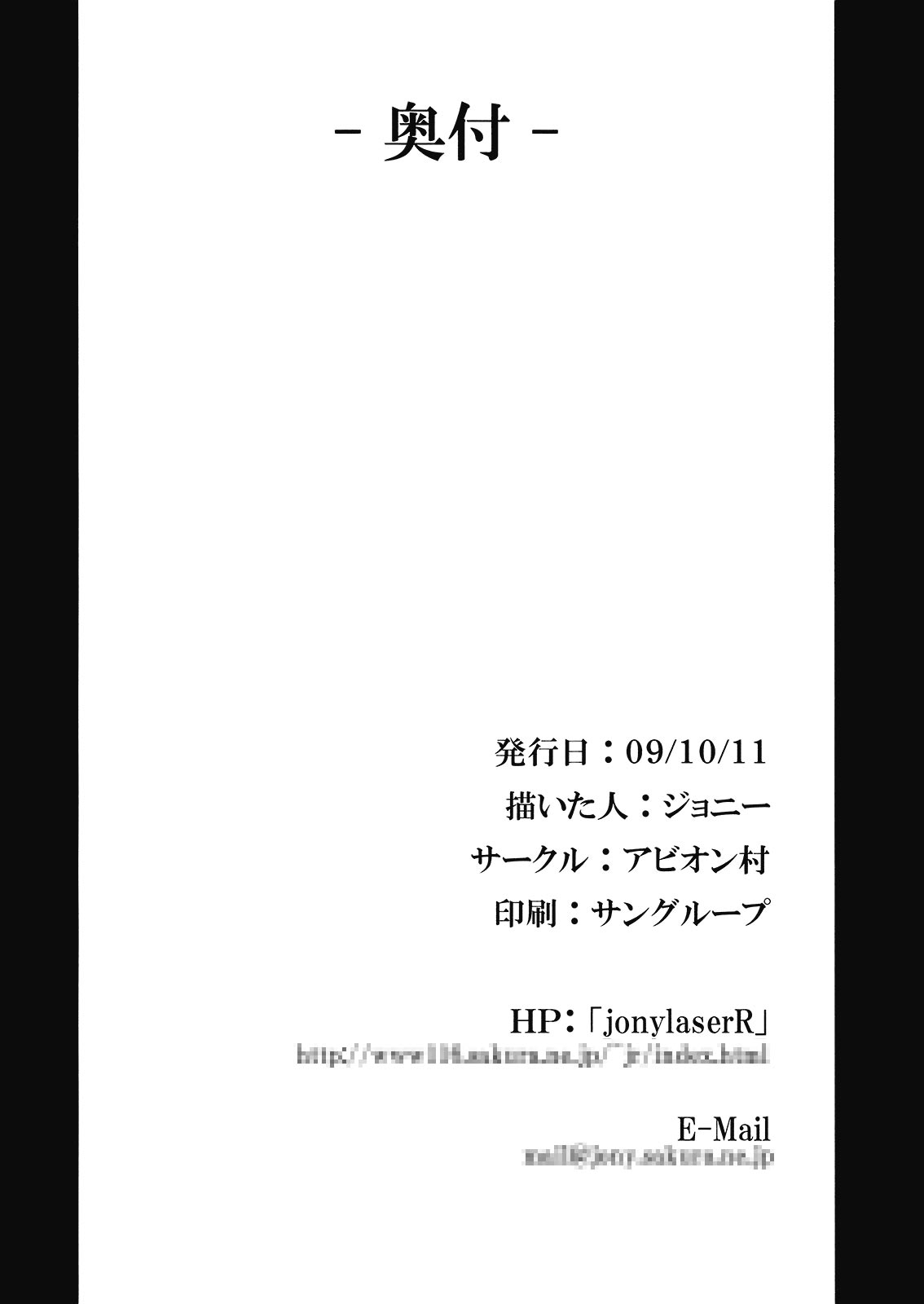 (紅楼夢5) [アビオン村 (ジョニー)] 鬼娘と過ごす怠惰な日常 (東方Project) [英訳]