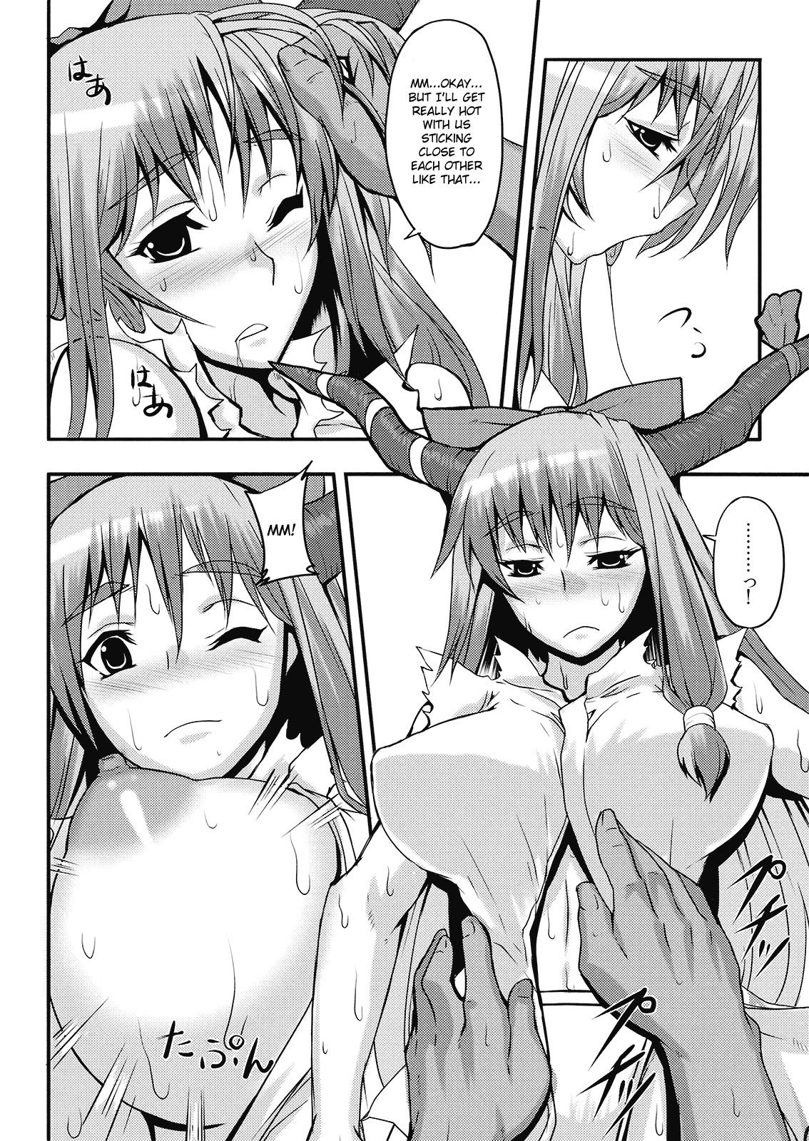 (紅楼夢5) [アビオン村 (ジョニー)] 鬼娘と過ごす怠惰な日常 (東方Project) [英訳]