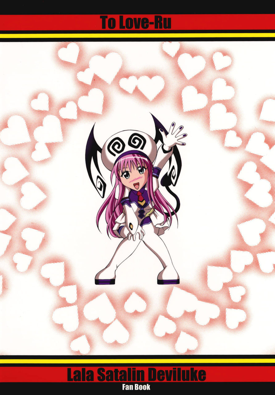 [Special☆Week] Sleepless Night (ToLOVEる)