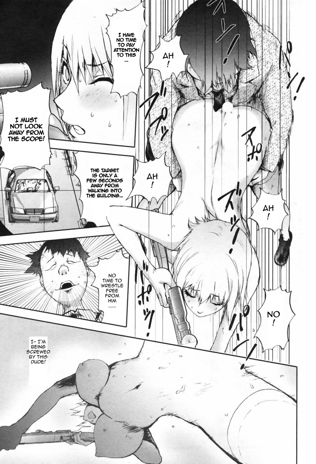 [蒟吉人] 百発百中の女 (COMIC ペンギンクラブ 2009年6月号) [英訳]