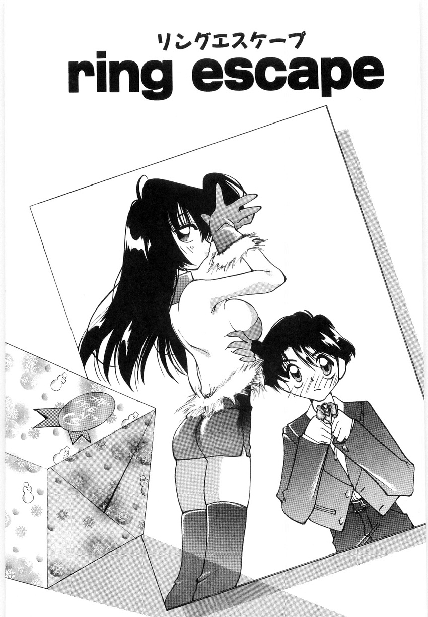 [水谷みんと] 光沢脚