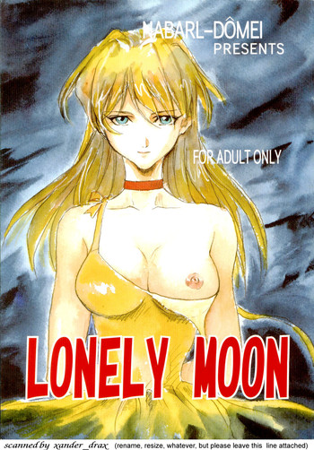 [ナバール同盟] LONELY MOON (新世紀エヴァンゲリオン)