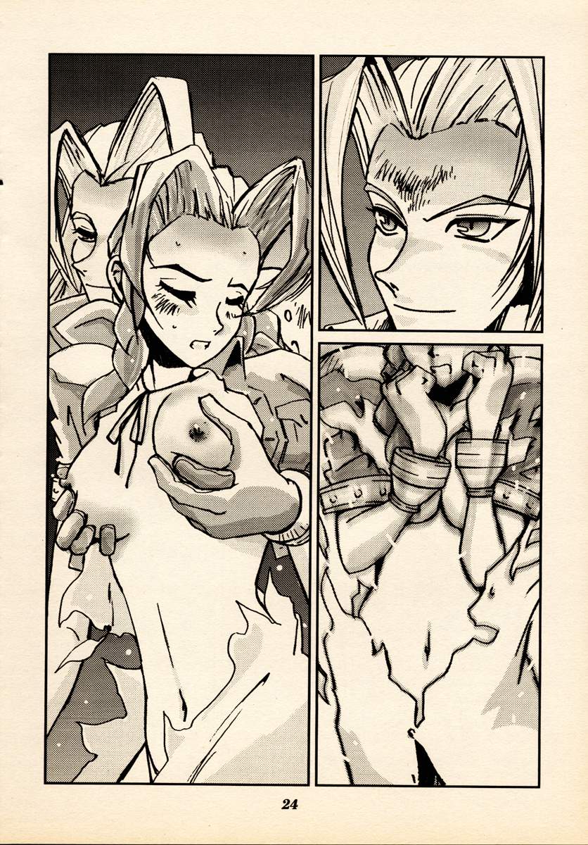 (C54) [橘セブン (橘セブン, NAKADO)] LIMIT BREAK Lv.2 (ファイナルファンタジーVII)