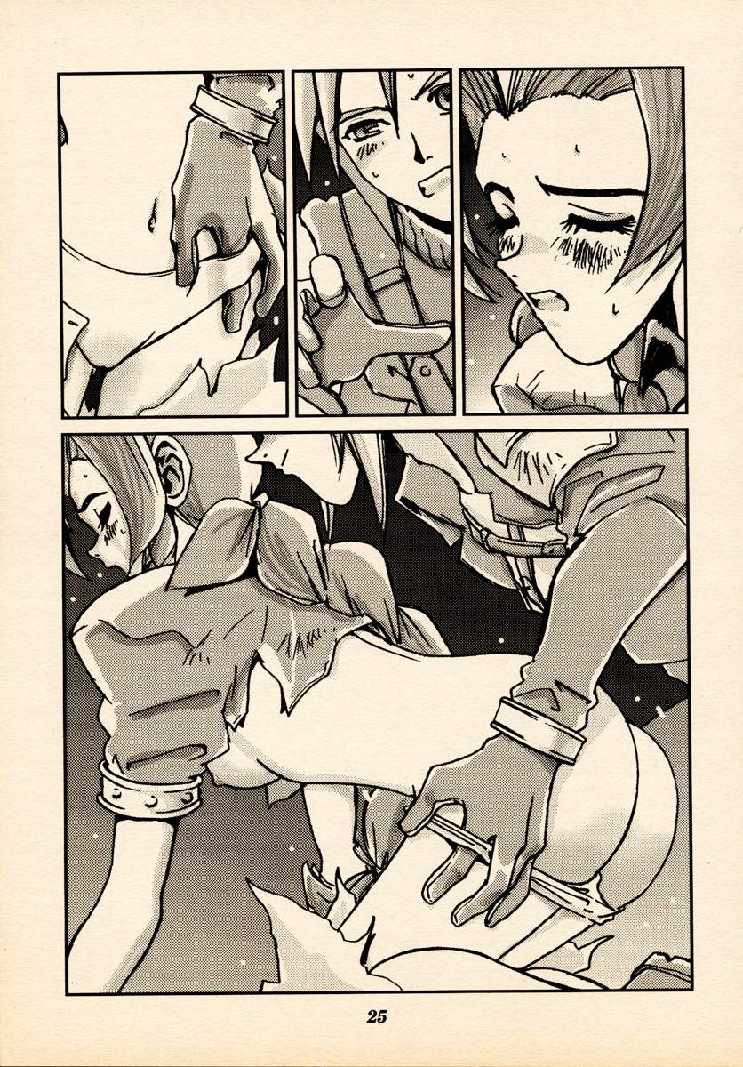 (C54) [橘セブン (橘セブン, NAKADO)] LIMIT BREAK Lv.2 (ファイナルファンタジーVII)